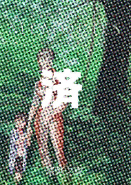 �u�X�^�[�_�X�g �������[�Y�v