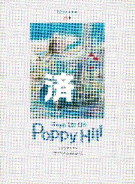 �u�R�N���R�₩��v