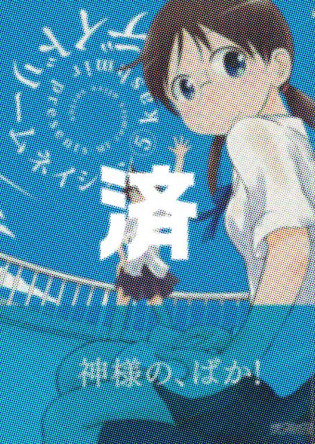 �u�f�C�h���[���l�C�V�����v5��