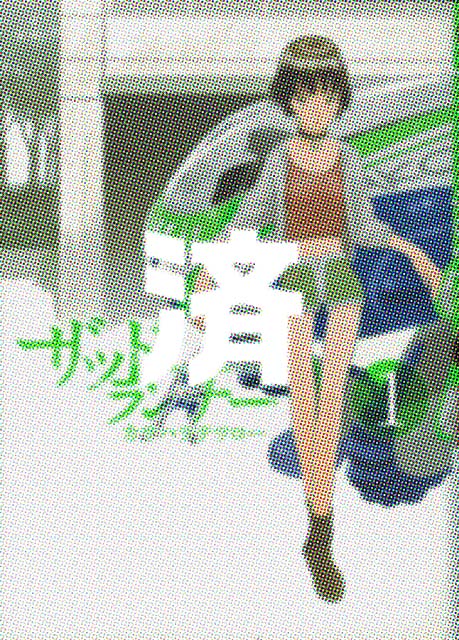 �u�U�b�h�����i�[�v1��