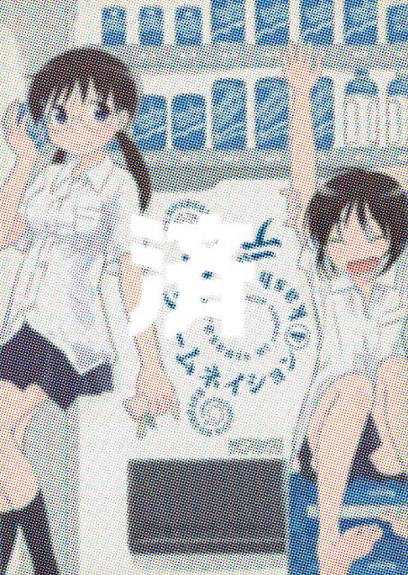 �u�f�C�h���[���l�C�V�����v4��