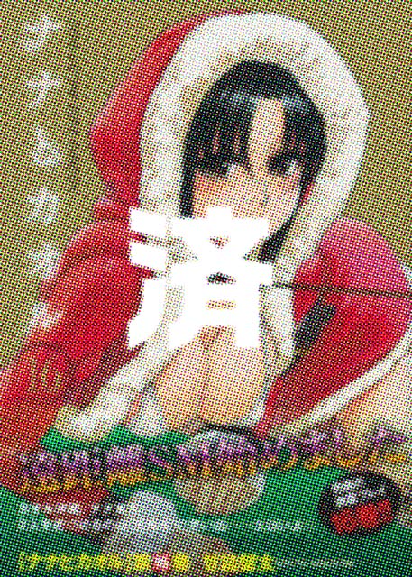 �u�i�i�ƃJ�I���v16��