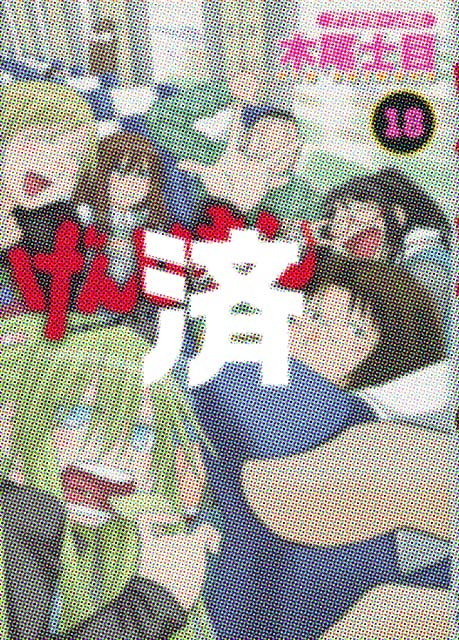 �u���񂵂��� ���ڂ̋�v18��