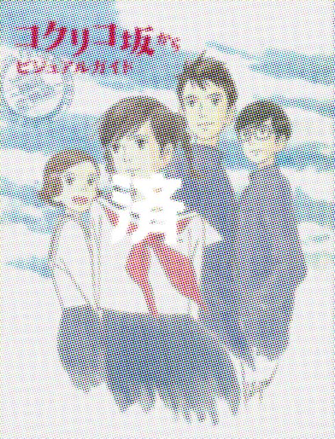 �u�R�N���R�₩��r�W���A���K�C�h�`���l������`�v