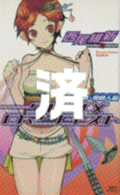 �u�N�r�V�����}���`�X�g�[�l�Ԏ��i�E���l���v