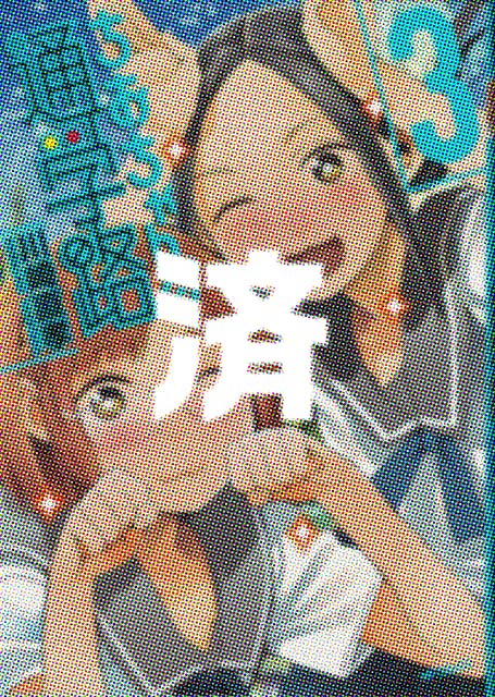 �u���������̒ʊw�H�v3��