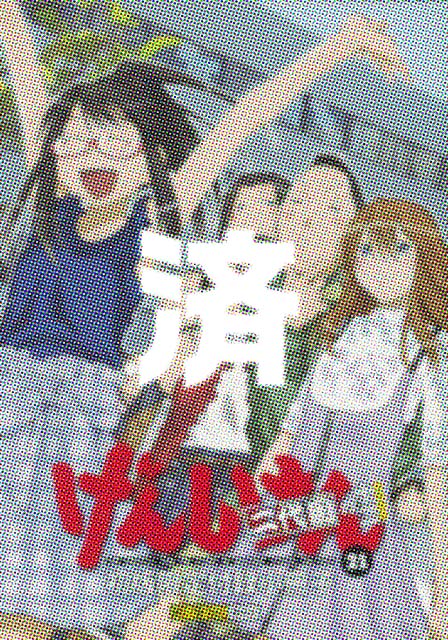 �u���񂵂������12�v21���t�^