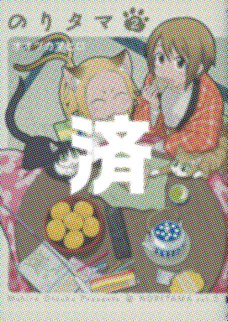 �u�̂�^�}�v2��