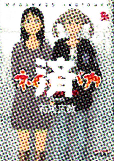 �u�l�����o�J�v