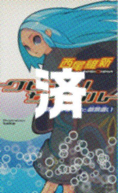 �u�N�r�L���T�C�N���[�F�T���@���ƋY�������v