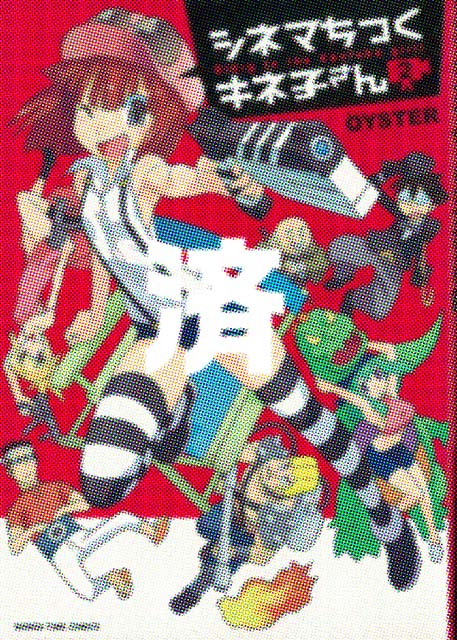 �u�V�l�}�������L�l�q����v2��