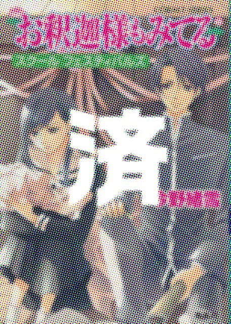 �u���߉ޗl���݂Ă�5�� �X�N�[�� �t�F�X�e�B�o���Y�v