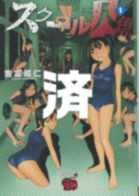 �u�X�N�[���l���v1��