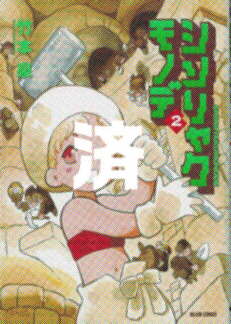 �u�V�������N���m�f�v2��