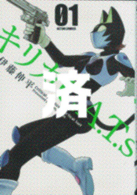 �u�L���JC.A.T.s�v1��