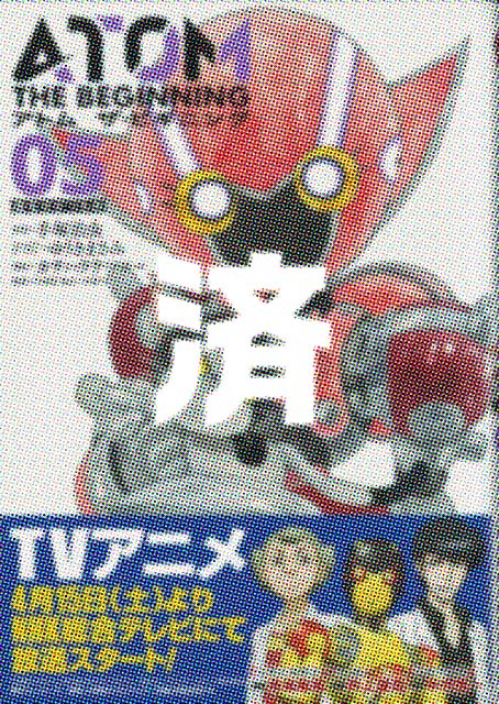 �u�A�g���@�U�E�r�M�j���O�v5��