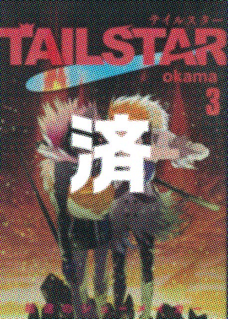 �uTAIL STAR�v3��