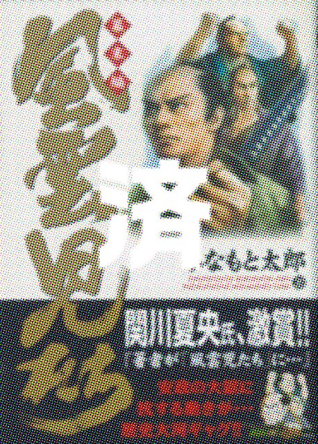 �u���_�������[�����ҁv20��