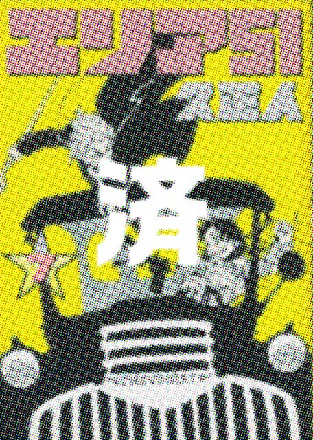 �u�G���A51�v7��