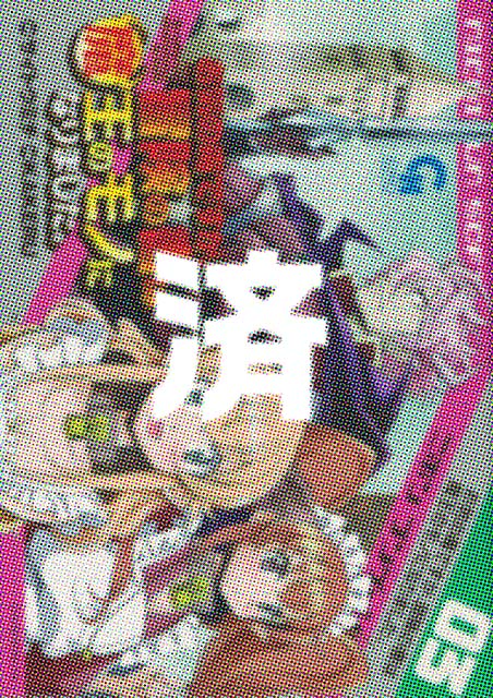 �u���C�̓łł����A�`���̏��͖����̃��m�ɂȂ�܂����B�v3��