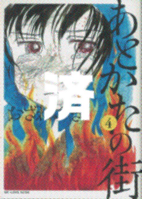 �u���Ƃ����̊X�v4��