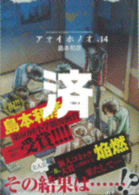 �u�A�I�C�z�m�I�v14��