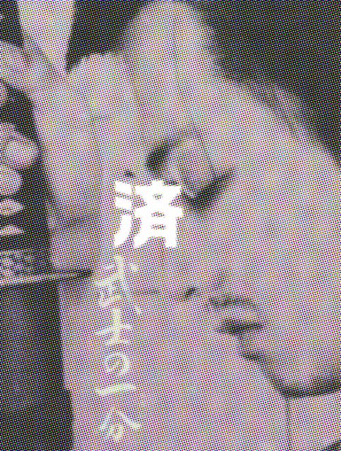 �u���m�̈ꕪ�v