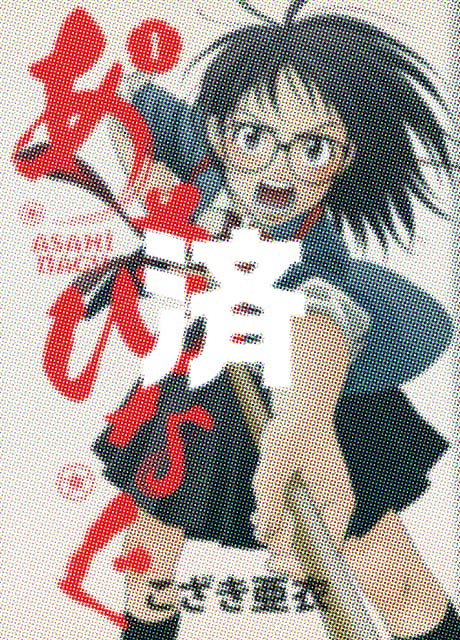 �u�����ЂȂ��v1��