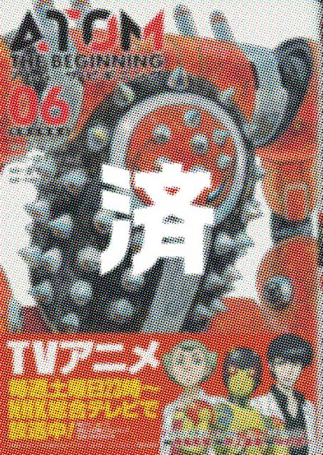 �u�A�g���@�U�E�r�M�j���O�v6��