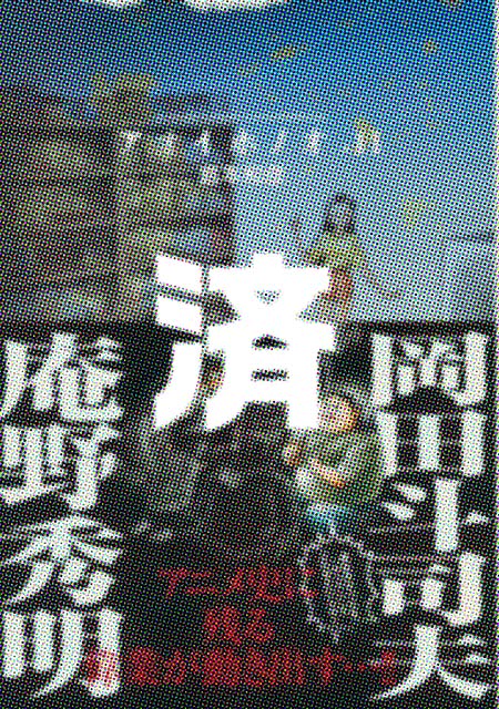 �u�A�I�C�z�m�I�v11��