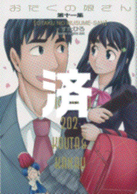 �u�������̖�����v11��