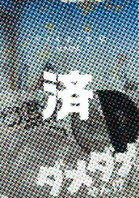 �u�A�I�C�z�m�I�v9��