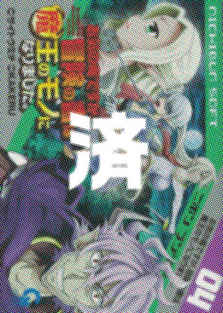 �u���C�̓łł����A�`���̏��͖����̃��m�ɂȂ�܂����B�v4��