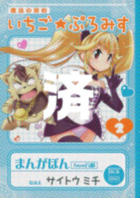 �u���@�̌_��@���������Ղ�݂��v2��