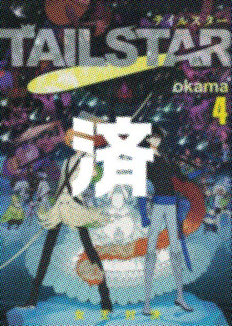 �uTAIL STAR�v4��