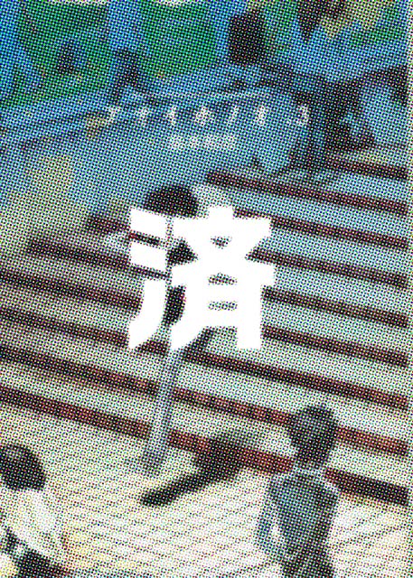 �u�A�I�C�z�m�I�v3��