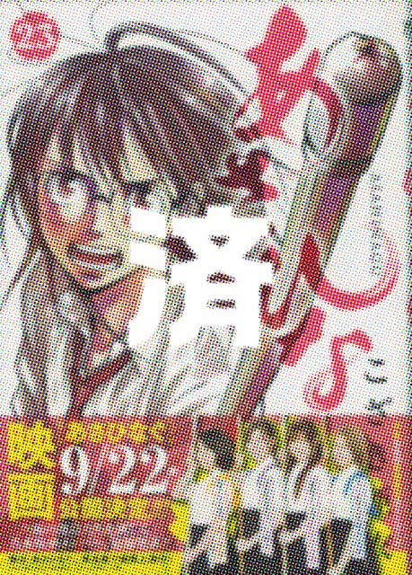 �u�����ЂȂ��v23��