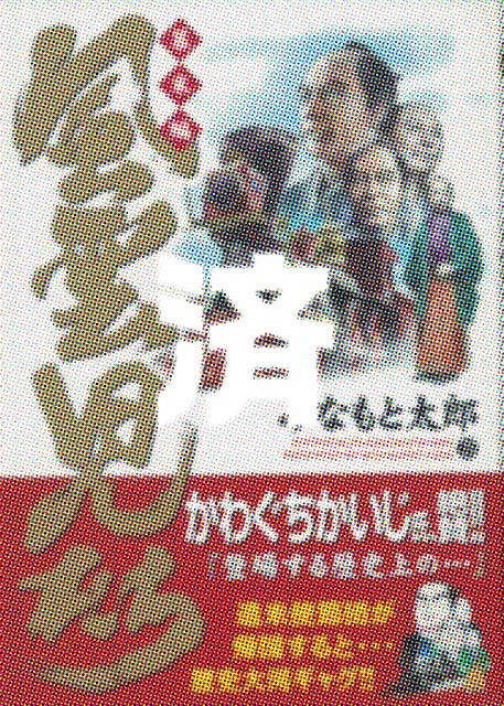 �u���_�������[�����ҁv23��