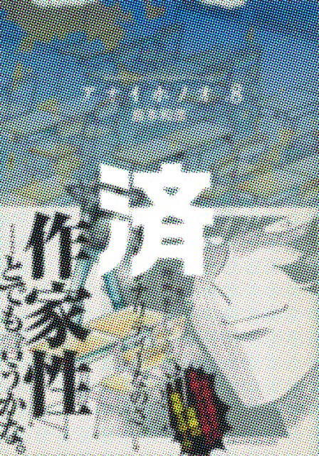 �u�A�I�C�z�m�I�v8��