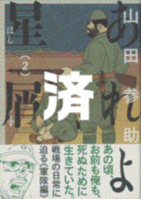 �u����搯���v2��