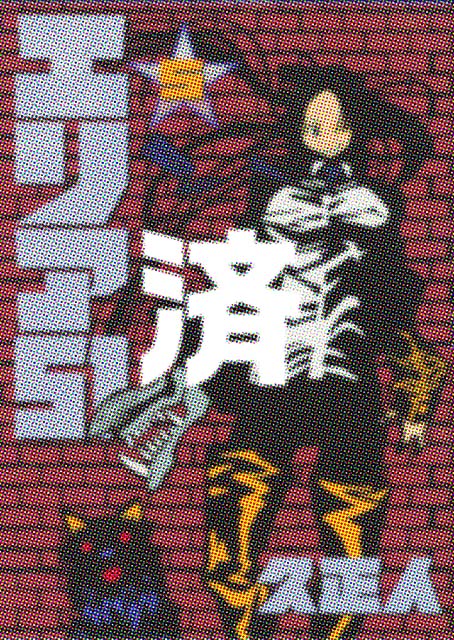 �u�G���A51�v5��