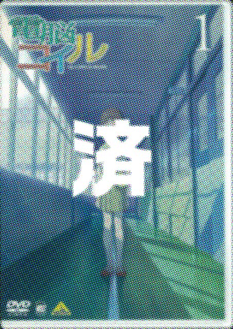 �u�d�]�R�C���vDVD1��