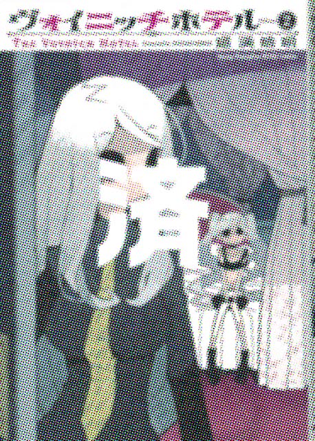 �u���H�C�j�b�`�z�e���v2��