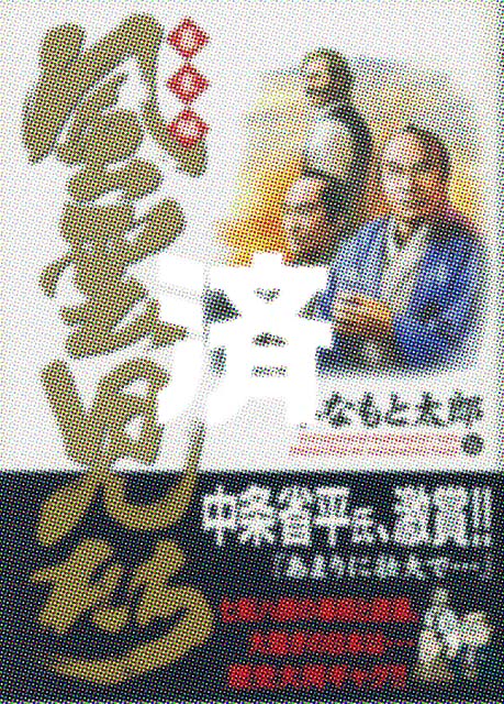 �u���_�������[�����ҁv16��