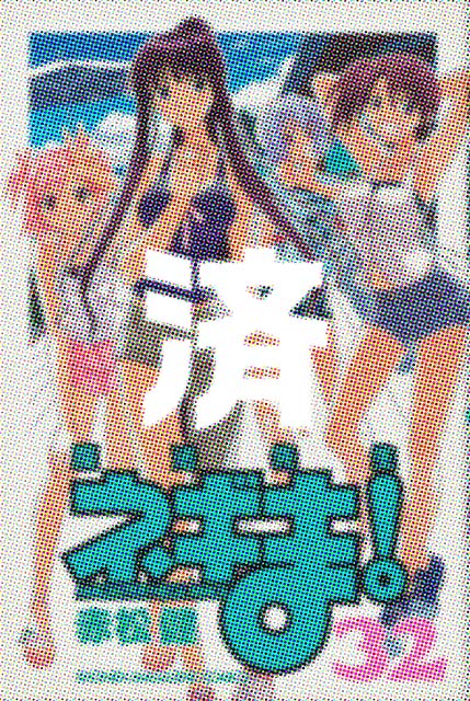 �u���@�搶�l�M�܁I�v32��