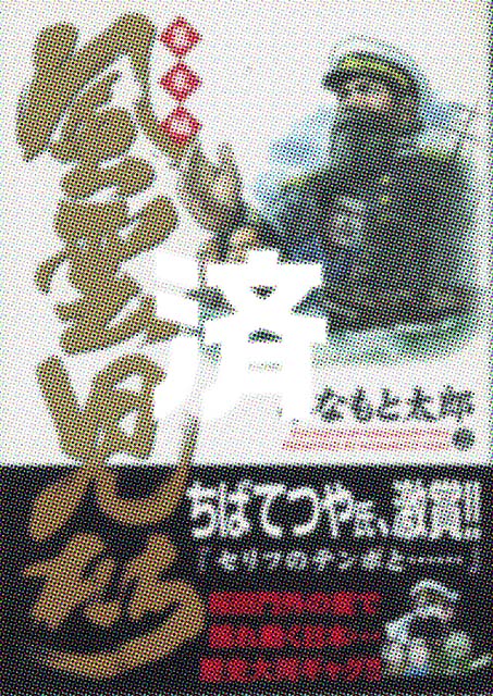 �u���_�������[�����ҁv22��