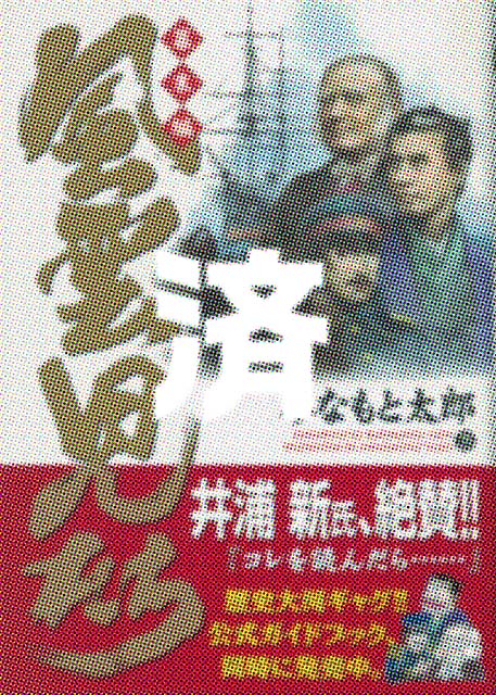 �u���_�������[�����ҁv25��