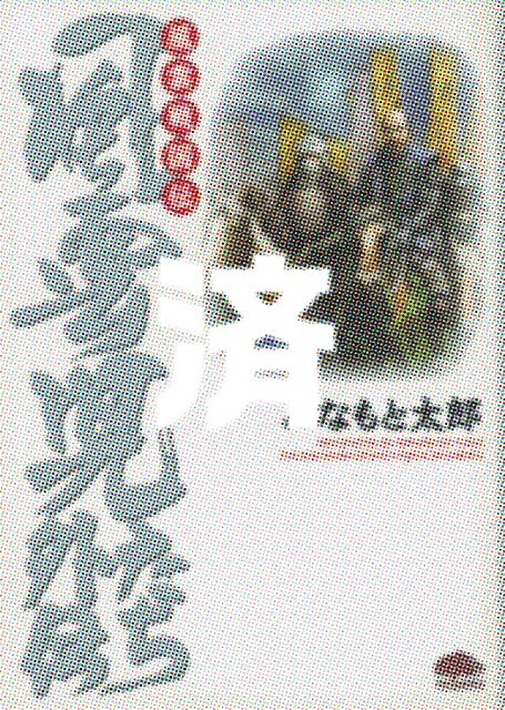 �u���_�������[�O�`�v���_�퍑�`