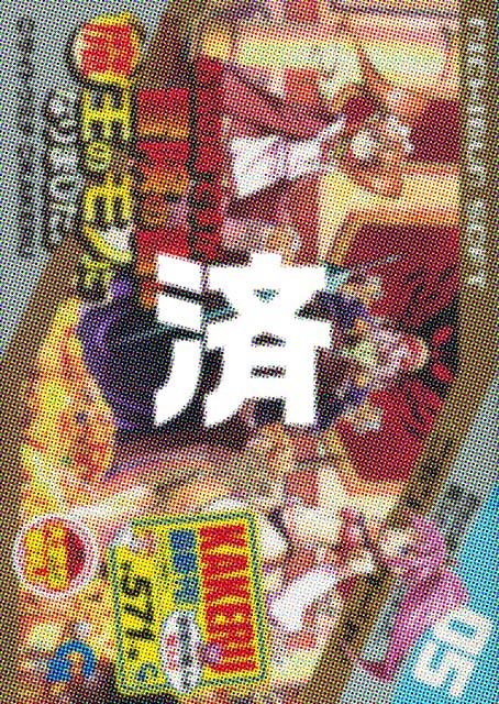 �u���C�̓łł����A�`���̏��͖����̃��m�ɂȂ�܂����B�v5��