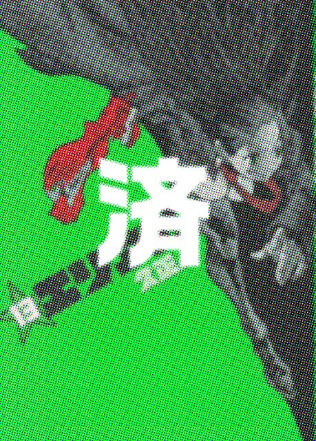 �u�G���A51�v13��